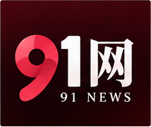 91网品牌
